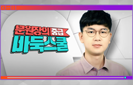 입문이성근의 실전 체스 