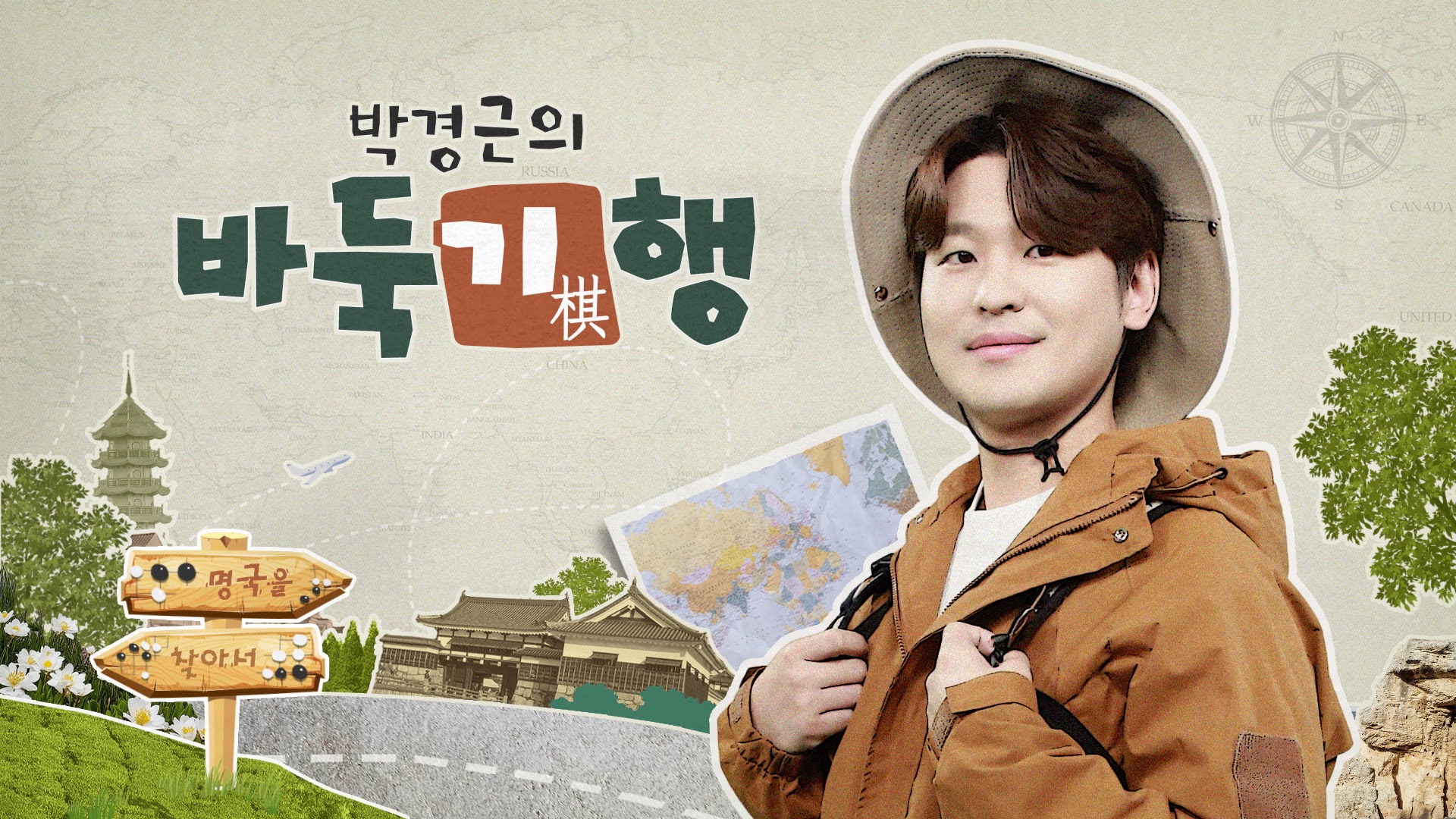 입문이성근의 실전 체스 