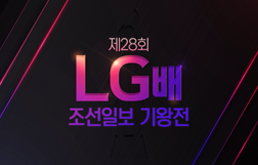 입문이성근의 실전 체스 
