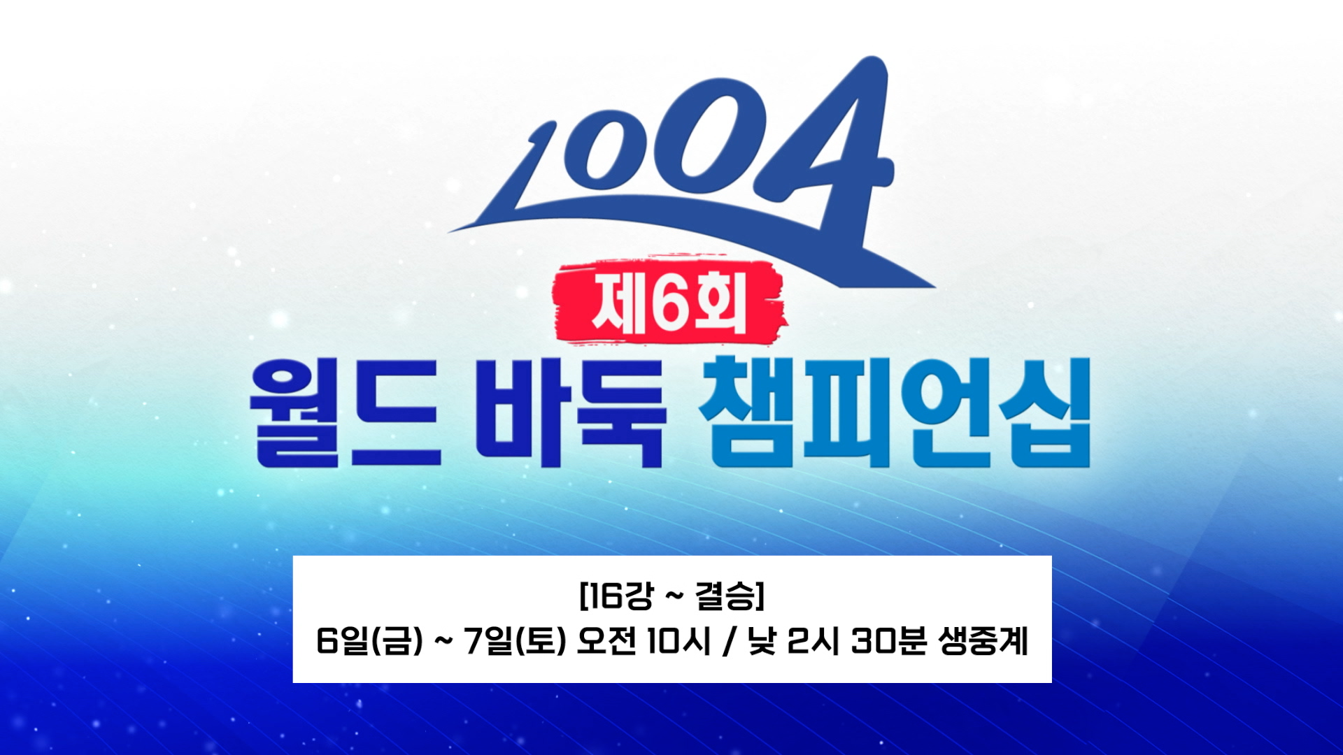 입문이성근의 실전 체스 