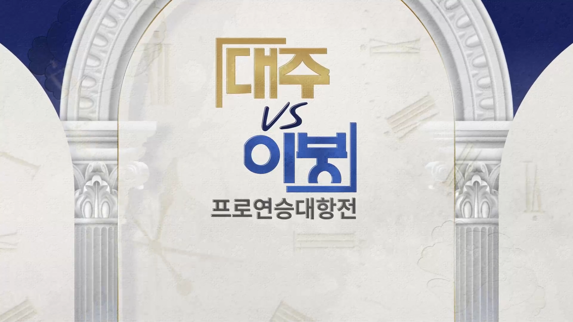 입문이성근의 실전 체스 