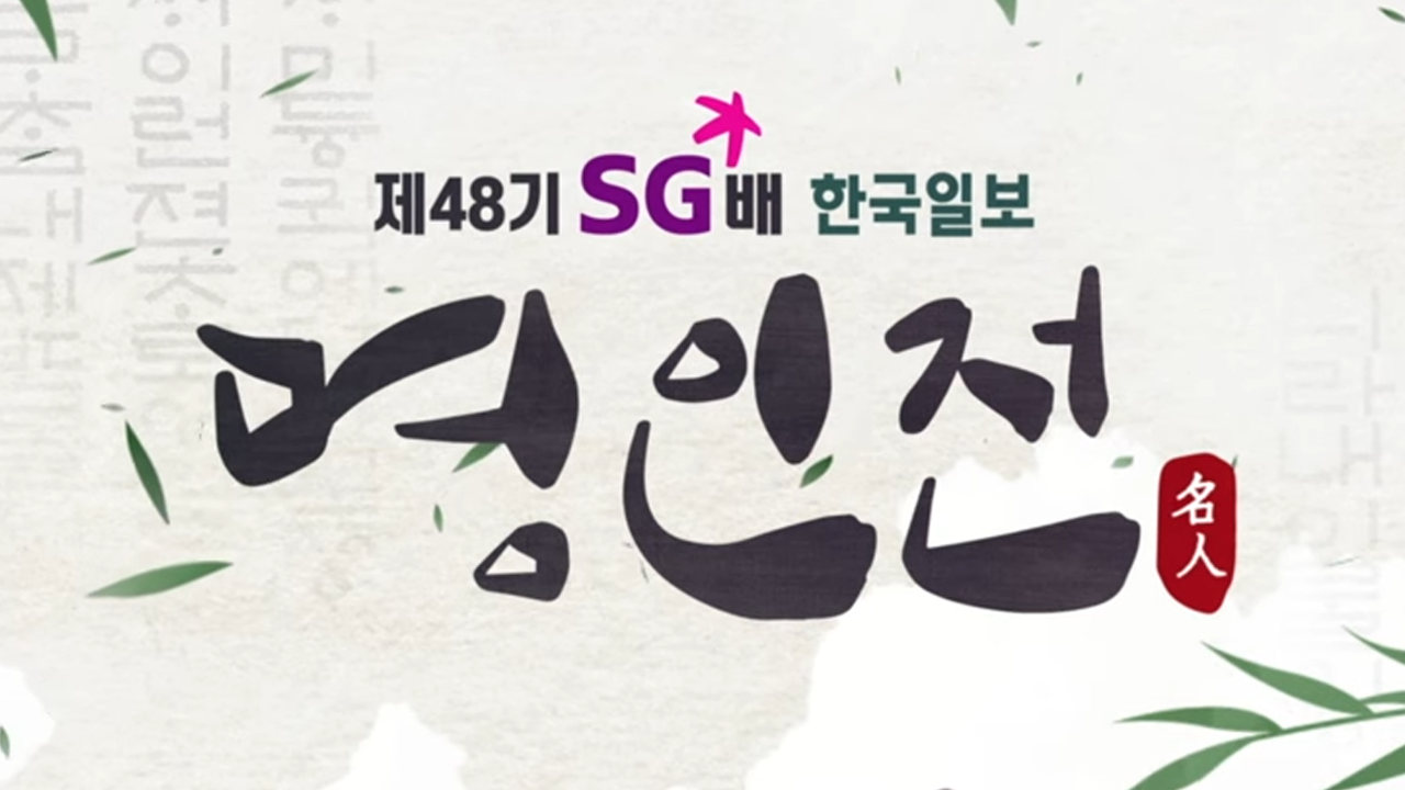 입문이성근의 실전 체스 