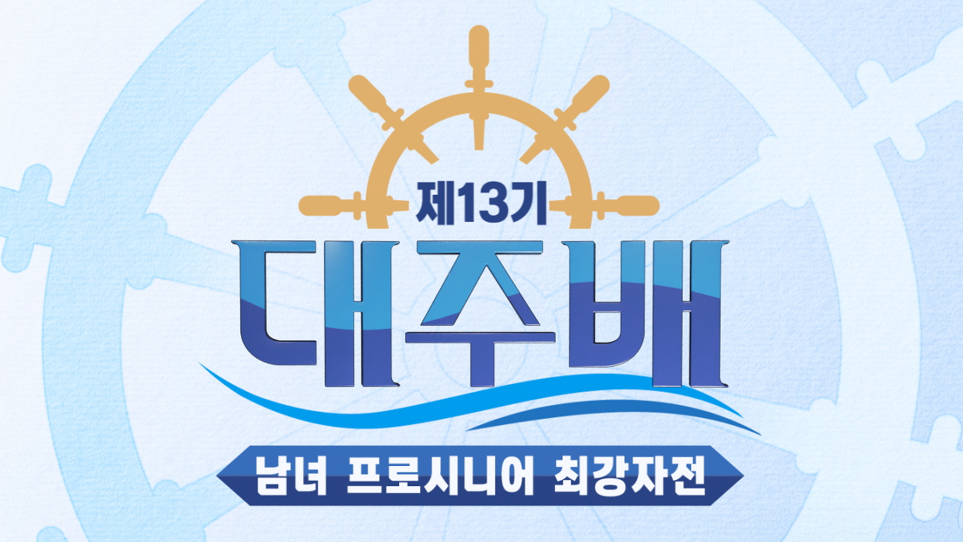 입문이성근의 실전 체스 